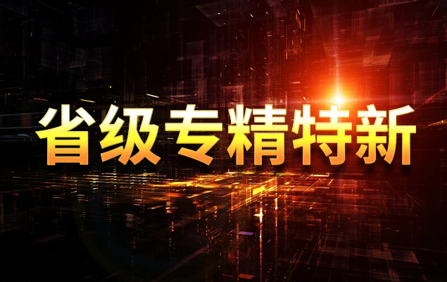 智能搬运机器人