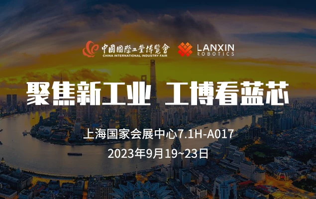 智能移动机器人