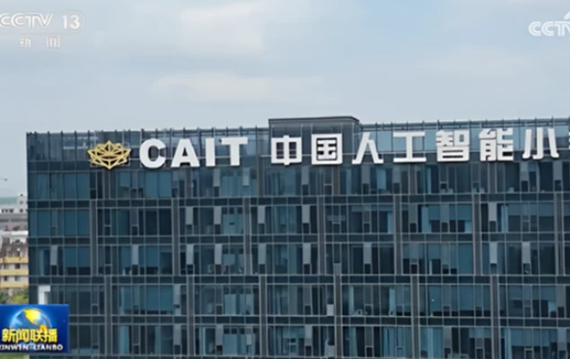 智能搬运机器人