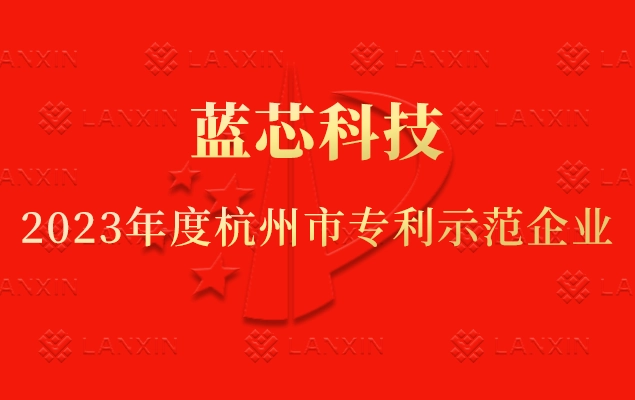 智能搬运机器人