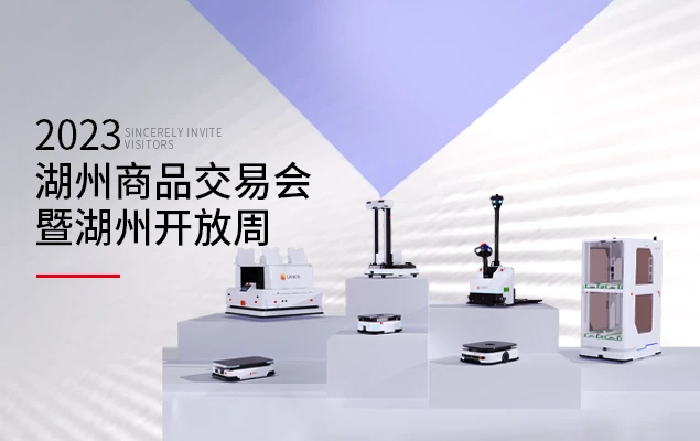 SMT上下料机器人