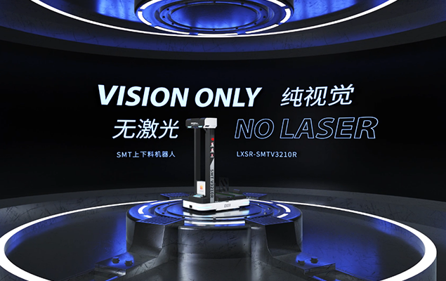 智能搬运机器人