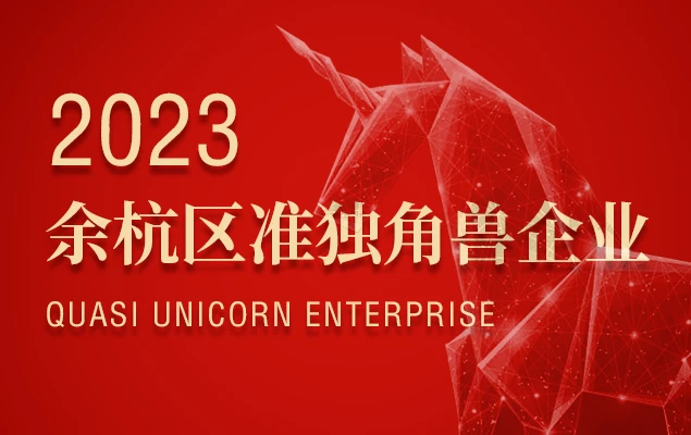 智能搬运机器人