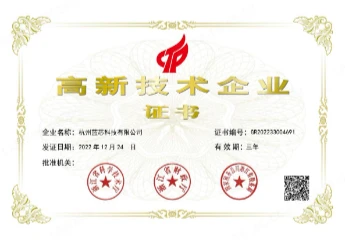 智能搬运机器人