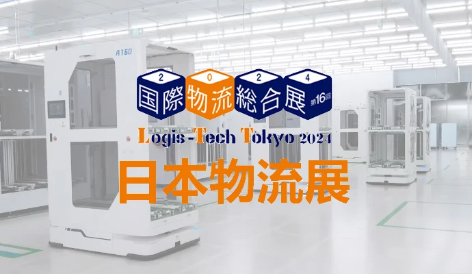 智能移动机器人