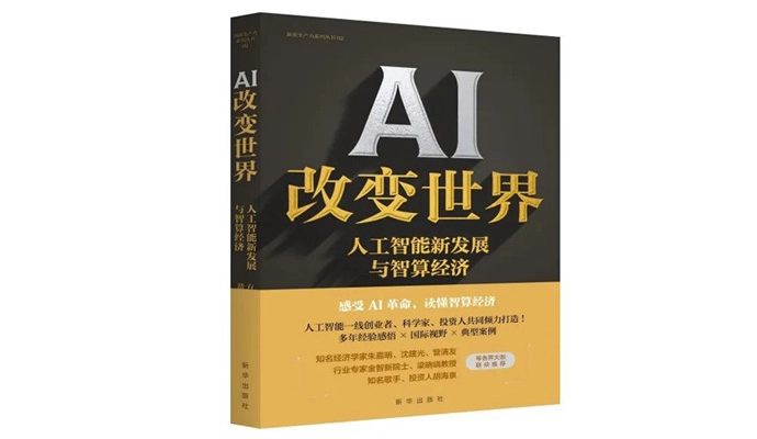 3D视觉传感器
