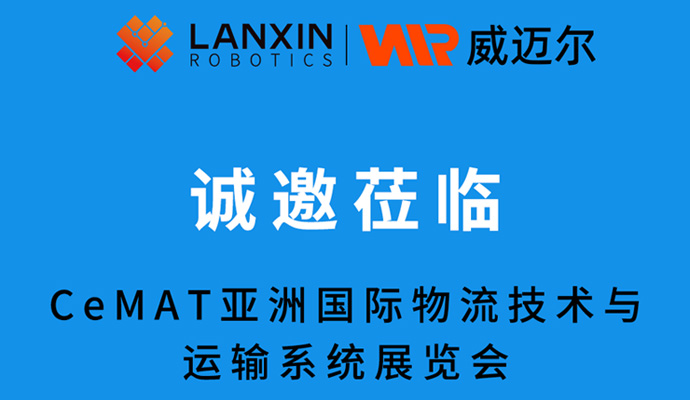 智能移动机器人