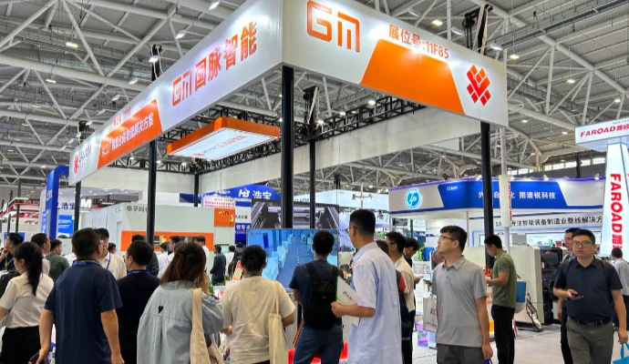 SMT上下料机器人