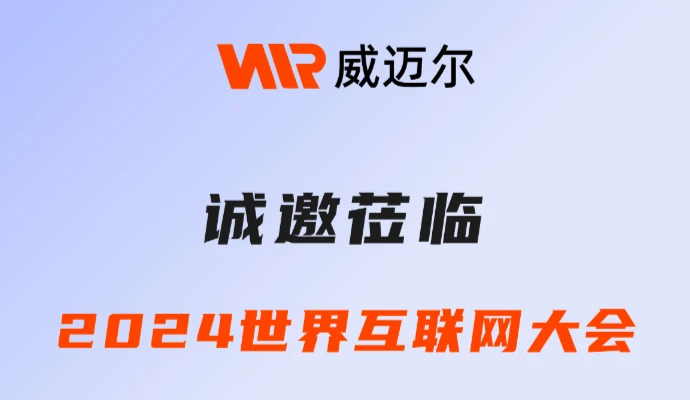 移动机器人核心控制器