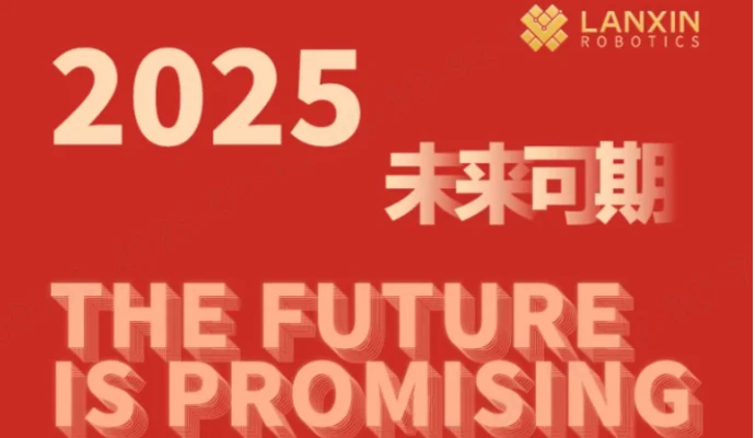 智能移动机器人