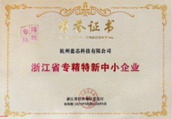 智能搬运机器人