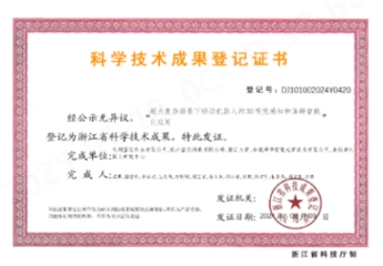 智能搬运机器人