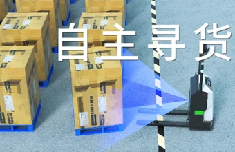 托盘识别