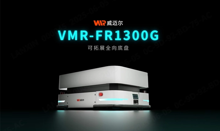全向移动机器人