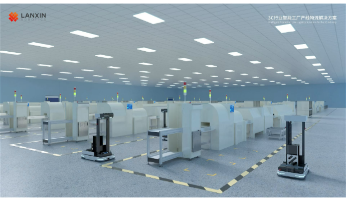 蓝芯科技3C电子车间智能物流解决方案