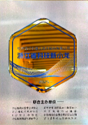 资质认证