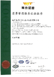 资质认证