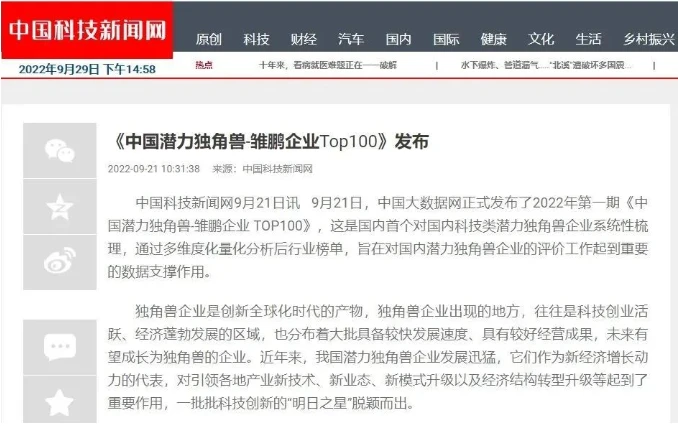 QQ截图20220929155621.webp