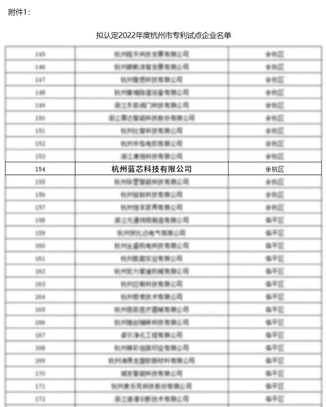 微信图片_20221227135214.webp