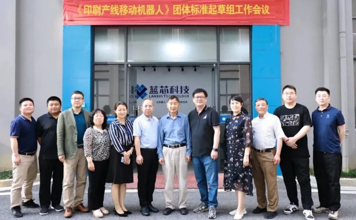 1687135901791186.webp 印刷机上下料机器人