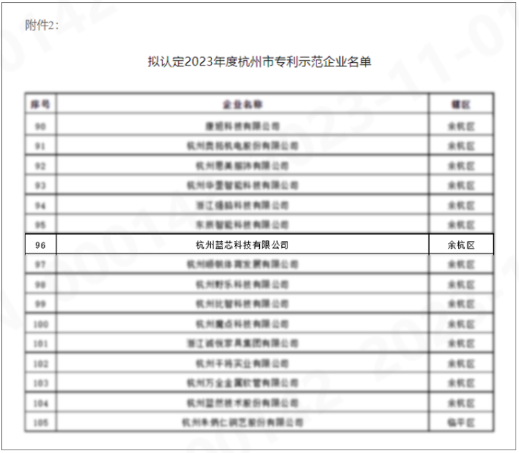潜入顶升搬运机器人