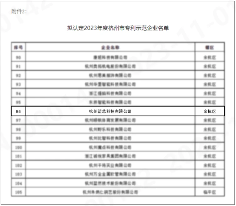 潜入顶升搬运机器人
