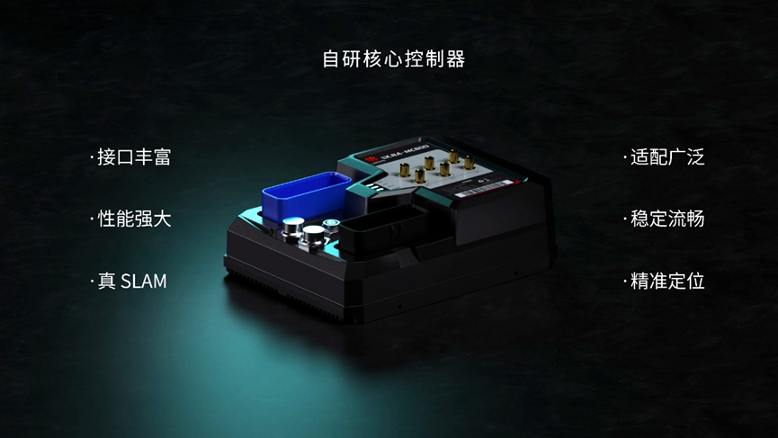 机器人控制器