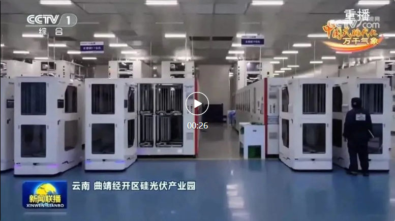 花篮上下料机器人