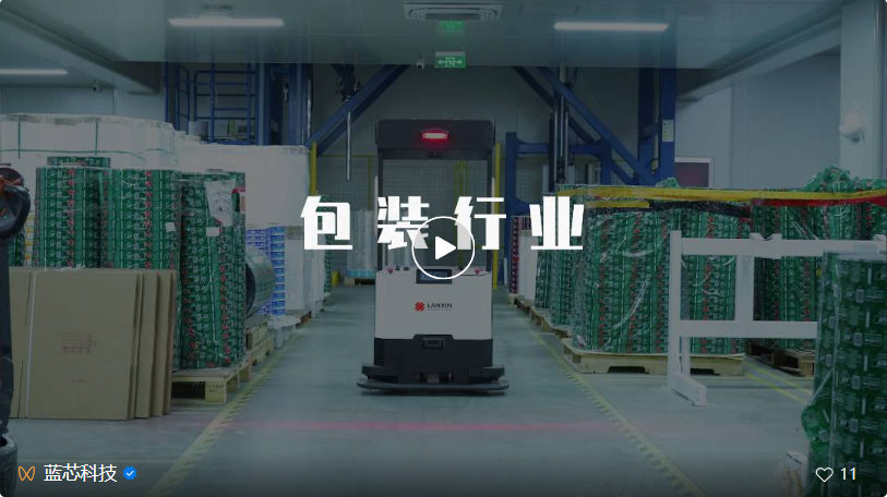 智能搬运机器人