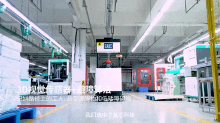 叉车式AGV