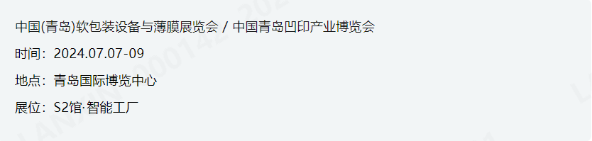 智能搬运机器人