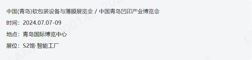 智能搬运机器人