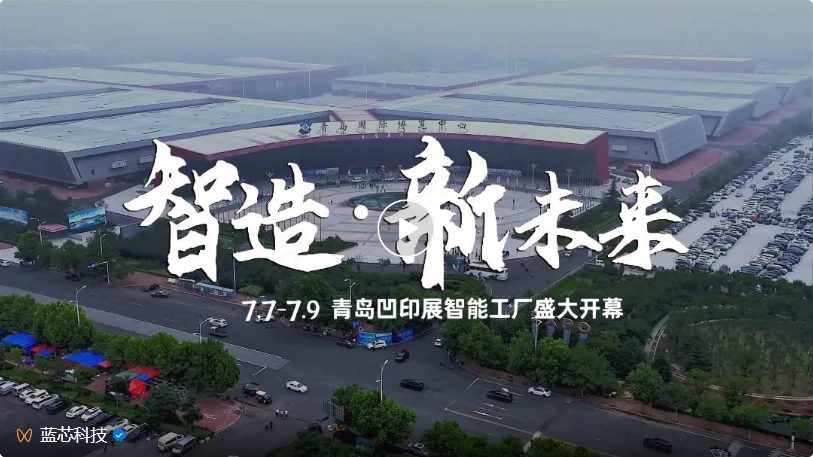 智能搬运机器人