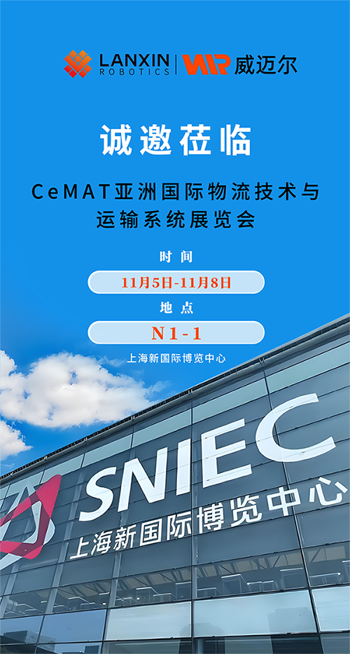 智能移动机器人
