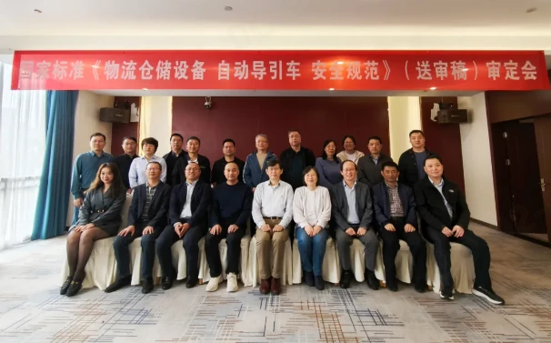 1731556638364999.webp 智能搬运机器人