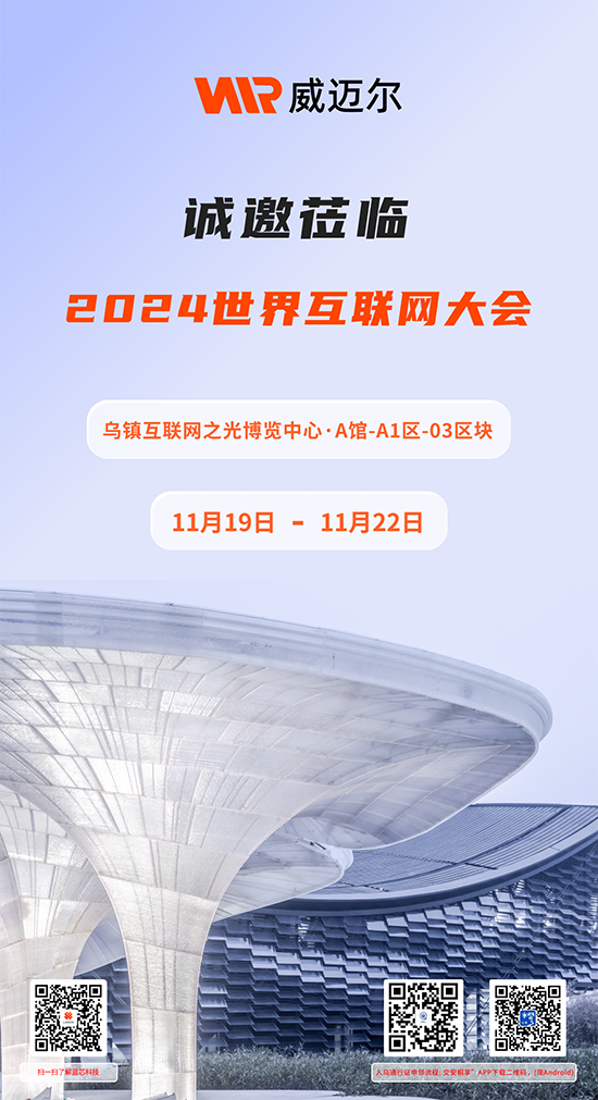 移动机器人核心控制器
