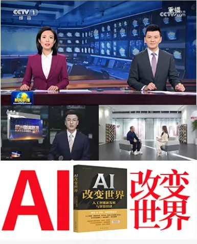 1736489811826859.webp 智能移动机器人