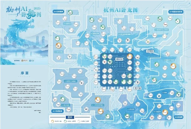 智能搬运机器人