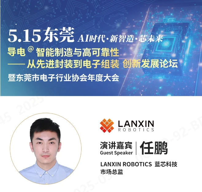 QQ20250513-172432.webp