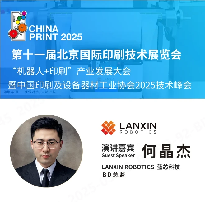 QQ20250513-173009.webp