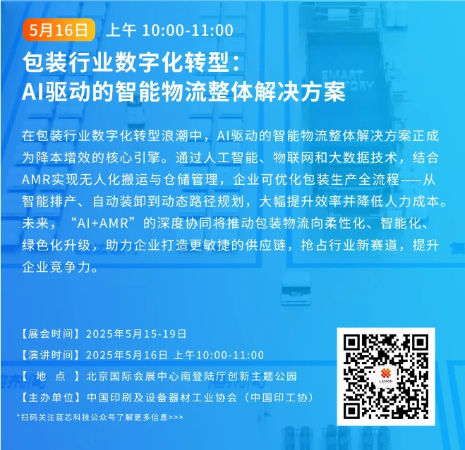 QQ20250513-173044.webp