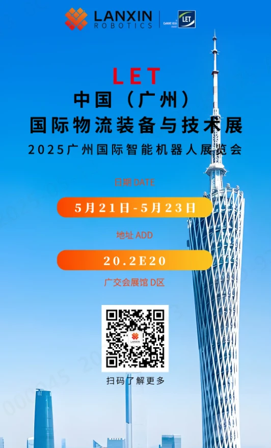 QQ20250513-173325.webp