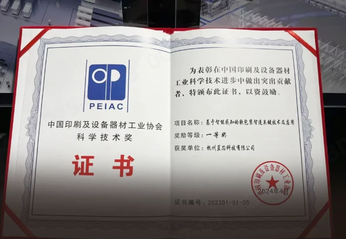 QQ20250709-113451.webp