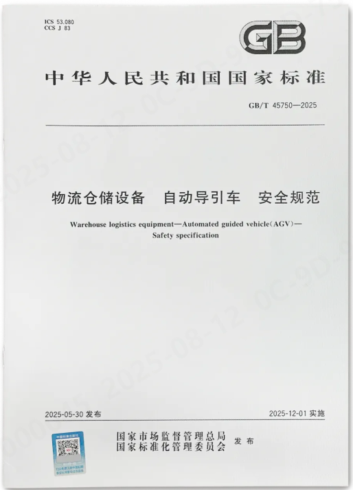 QQ20250812-134529.png